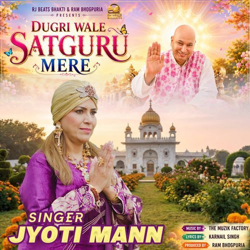 Dugri Wale Satguru Mere