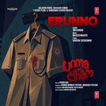 Erunno (From "Unmadham")