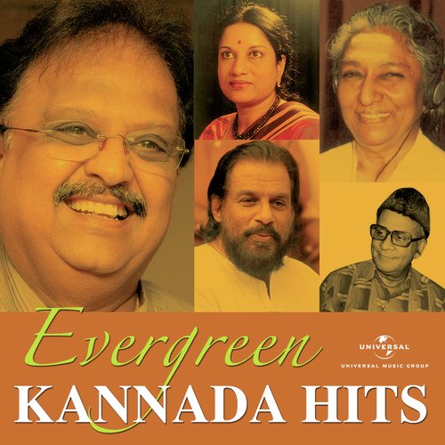 Evergreen Kannada Hits