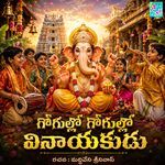 GOGULLO GOGULLO VINAYAKUDU