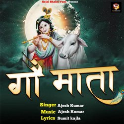 Gau Mata Bhajan-Ew8BaR0BdEU