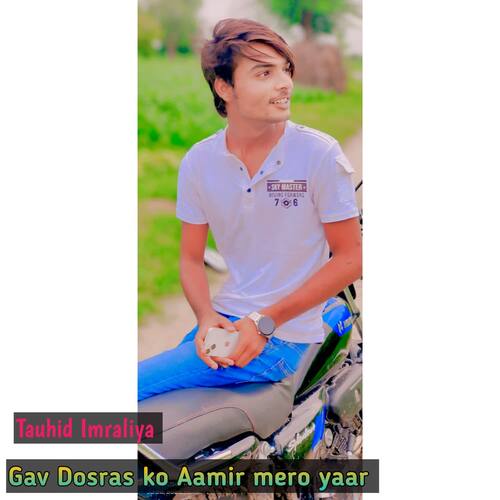 Gav Dosras ko Aamir mero yaar