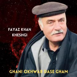 Ghani Okhwar Dase Gham-EgsdWCQJcmU