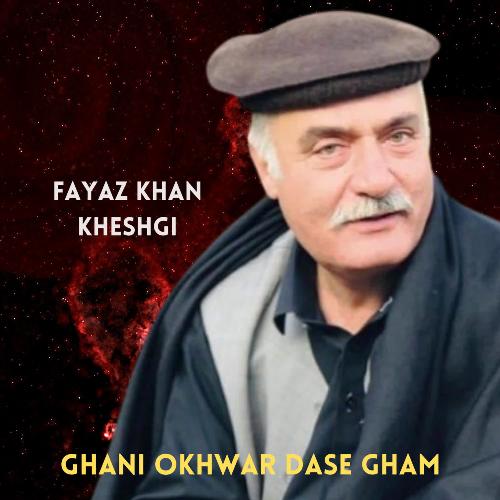 Ghani Okhwar Dase Gham