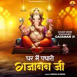 Ghar Mein Padharo Gajanan Ji