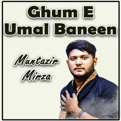 Ghum E Umal Baneen-QFoMVCJJfkU