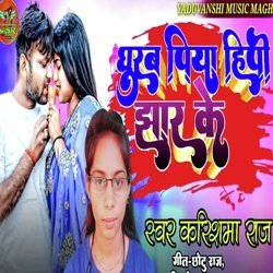 Ghurab piya hipi jharke-RSsBdU1qT1Y