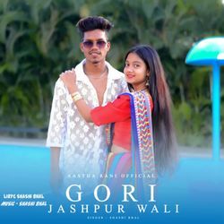 Gori Jashpur Wali-ESE8Qx56A3A