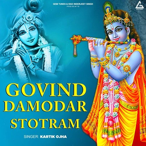 Govind Damodar Stotram cover art