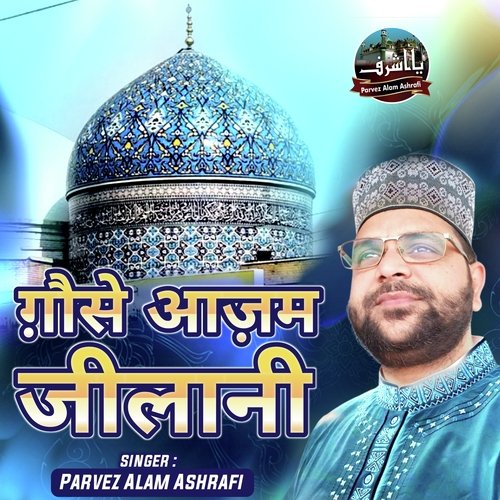 Govse Aazam Jilani
