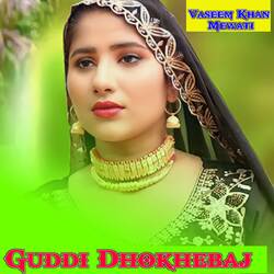 Guddi Dhokhebaj-PTI8VRxgXFA