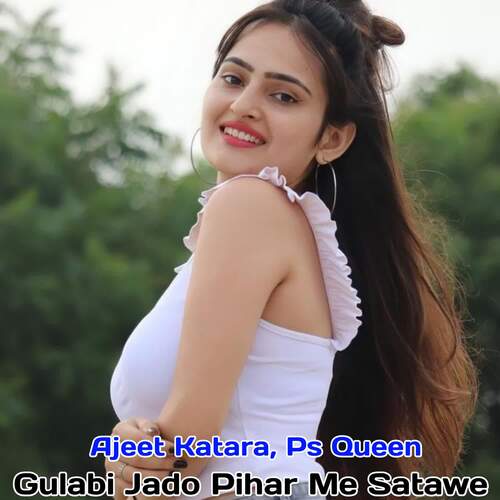 Gulabi Jado Pihar Me Satawe