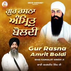 Gur Rasna Amrit Boldi-BBoiWkNyQAY