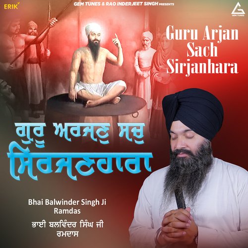 Guru Arjan Sach Sirjanhara