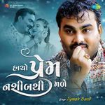 Hacho Prem Nashib Thi Made