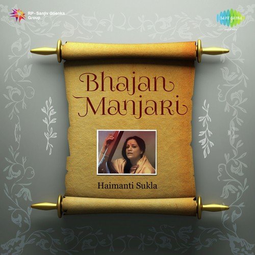 Haimanti Sukla-Bhajan Manjari Devotional