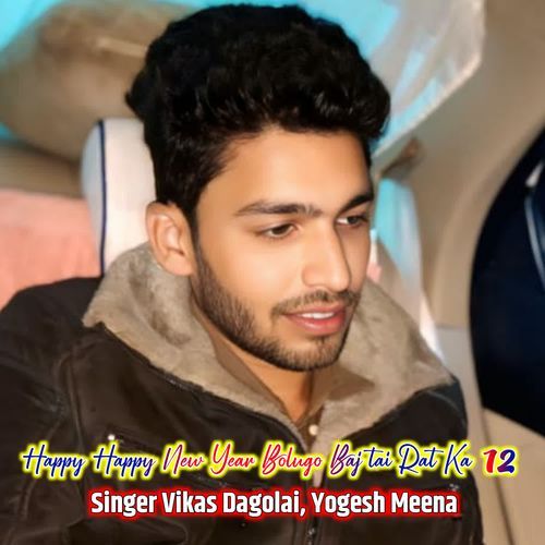 Happy Happy New Year Bolugo Baj tai Rat Ka, 12