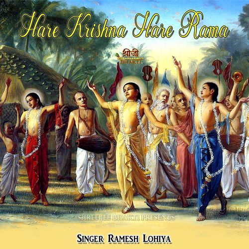 Hare Krishna Hare Rama