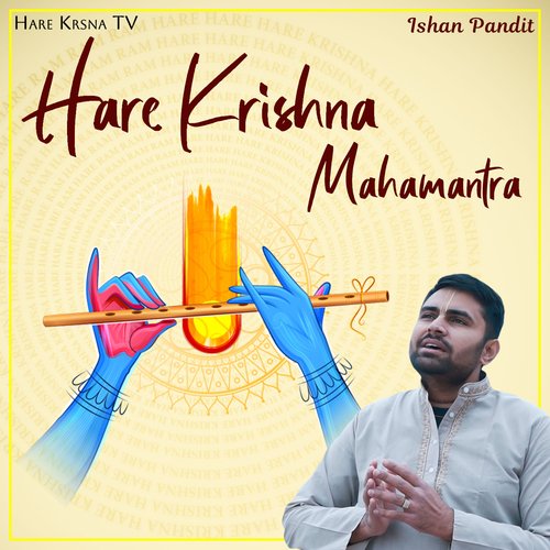 Hare Krishna Mahamantra