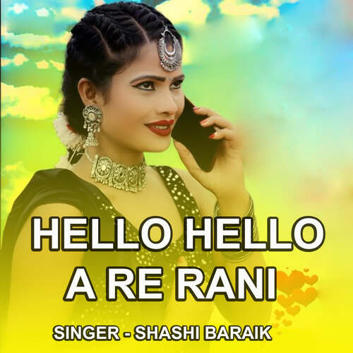 Hello Hello A Re Rani