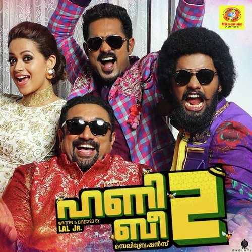 Anwar Sadath, Afsal, Rimi Tomy