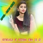 Hundala Me Peesno Kra Le Gi