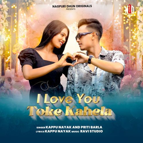 I Love You Toke Kahela