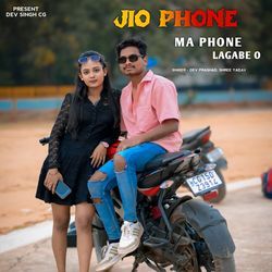 JIO PHONE MA PHONE LAGABE O