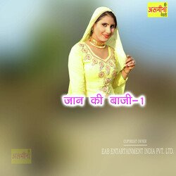 Jaan Ki Baji-1-GS4dfFlXegU