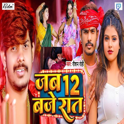Jab 12 Bje Raat