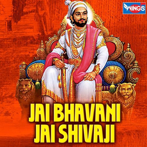 Jai Bhavani Jai Shivaji