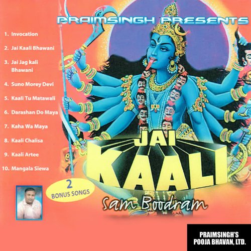 Jai Kaali_poster_image