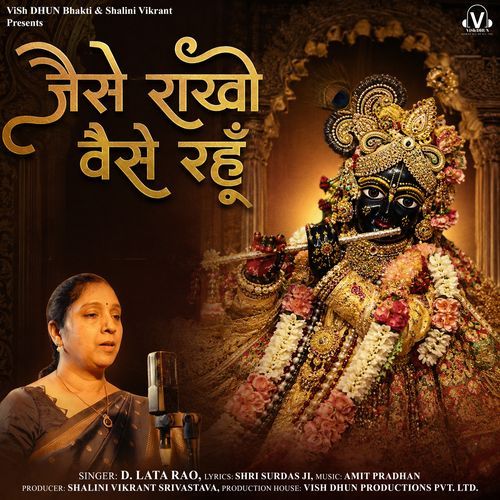 Jaise Raakhon Waise Rahoon