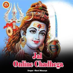 Jal Online Chadhega