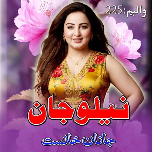 Khumaryan Khumaryan
