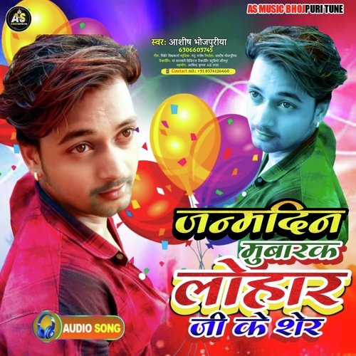 Janmdin Mubarak Lohar Ji Ke Sher
