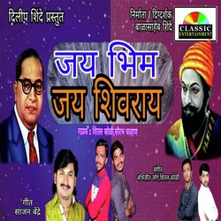 Jay Bhim Jay Shivray-Gxgvfj1-fVo