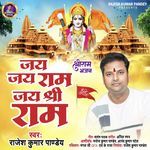 Jay Jay Ram Jay Shree Ram