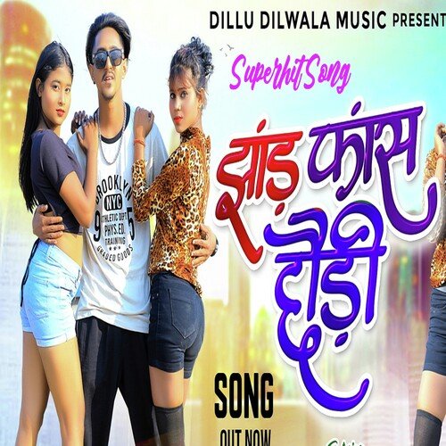Jhad Fash Chhodi