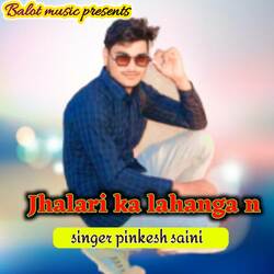 Jhalari ka lahanga n-CCYhVRAdW1A