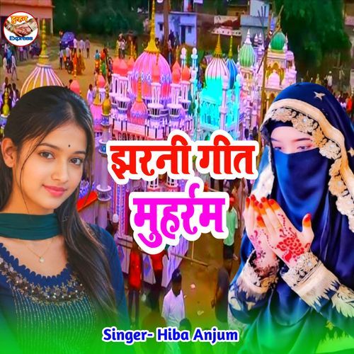 Jharni Geet Muharam