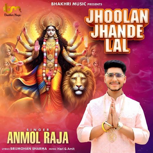 Jhoolan Jhande Lal