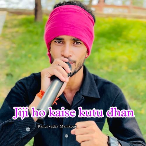 Jiji ho kaise kutu dhan