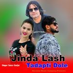 Jinda Lash Tadapti Dole