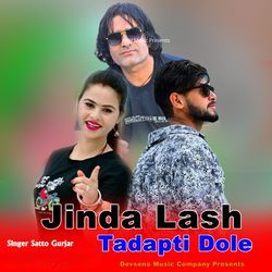 Jinda Lash Tadapti Dole