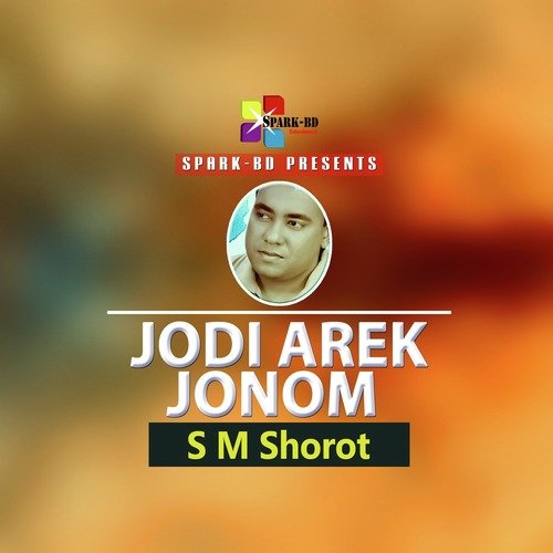 Jodi Arek Jonom_poster_image