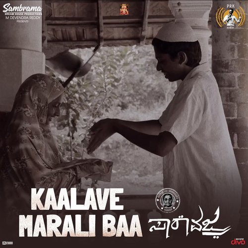 Kaalave Marali Baa (From "Saara Vajra")