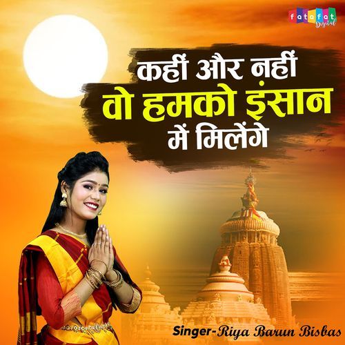 Kahi Or Nhi Wo Humko Insan Mein Milenge