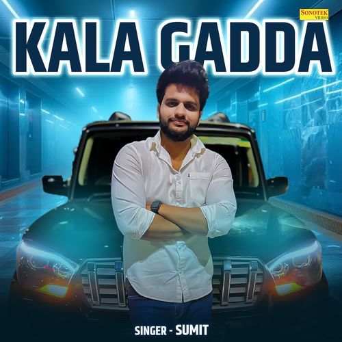 Kala Gadda