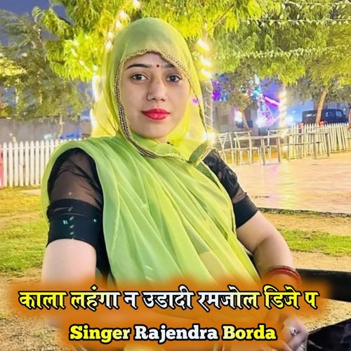 Kala Lehnga Na Uda Di Ramjhol Dj Pe